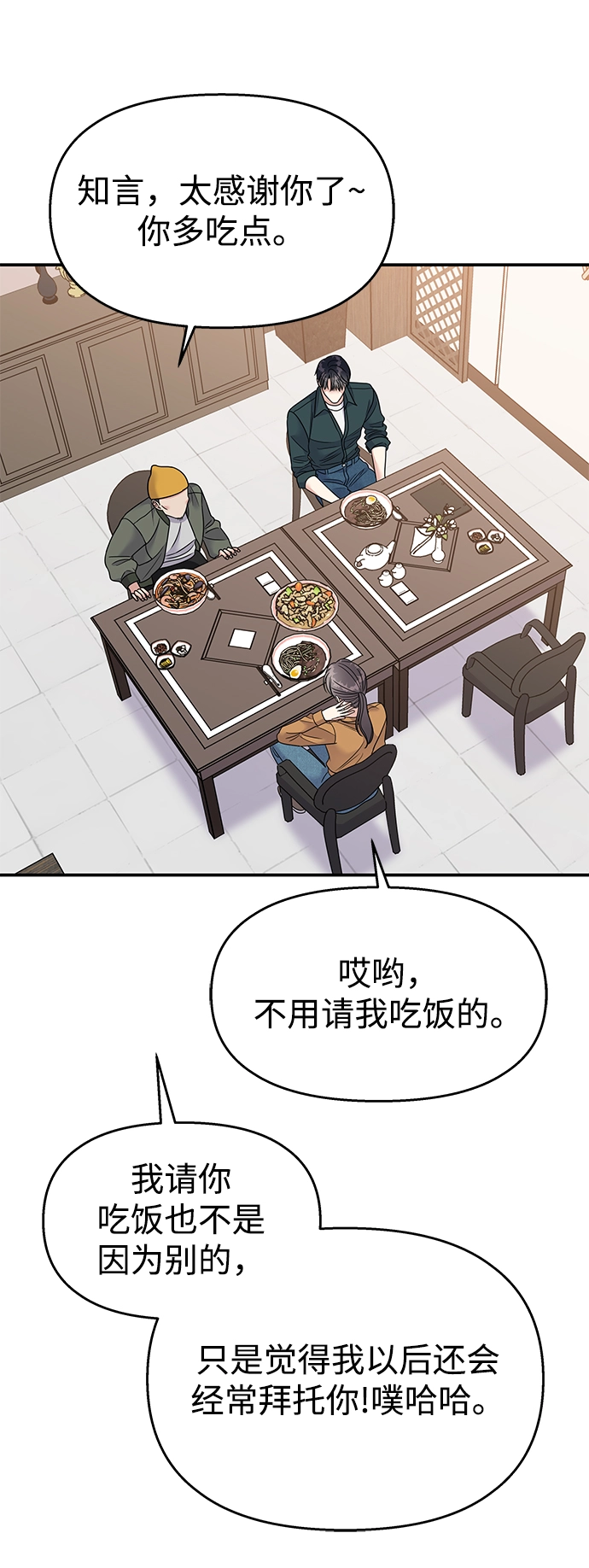 第100话40