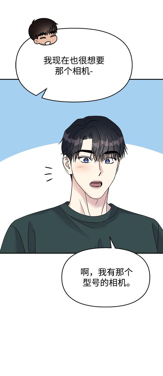第107话57