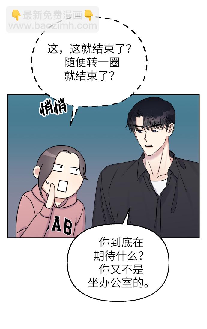 第26话33