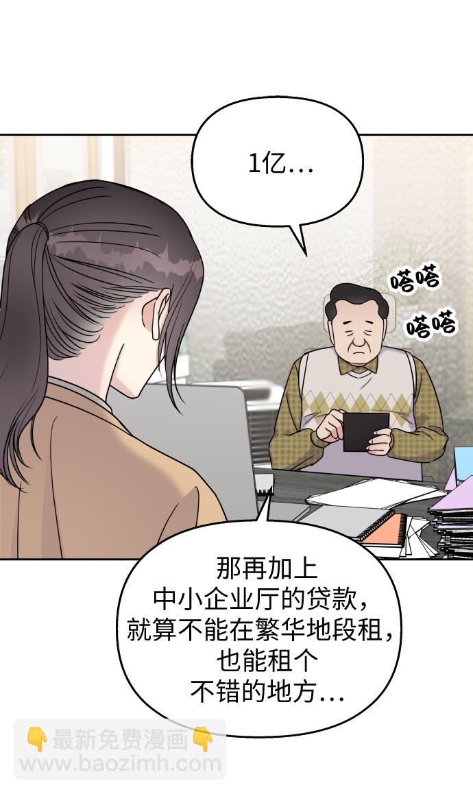 第15话26