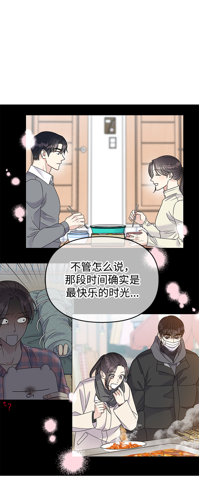 第99话28