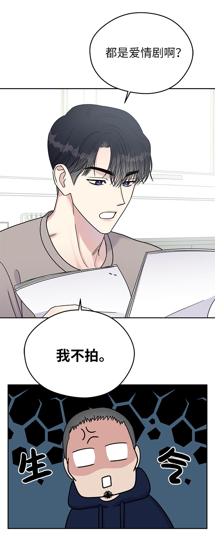 第11话48