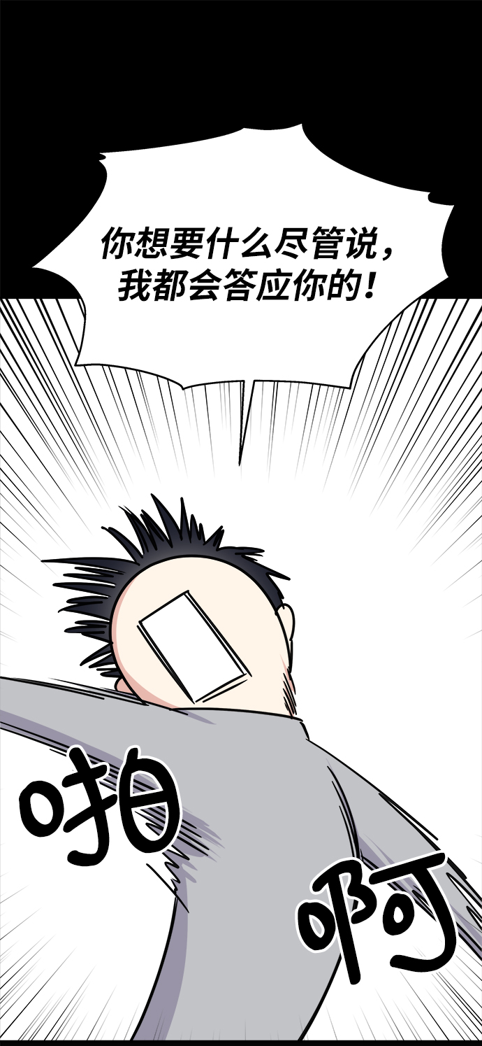 第19话54