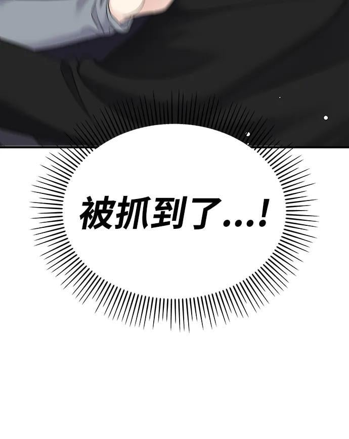第126话91