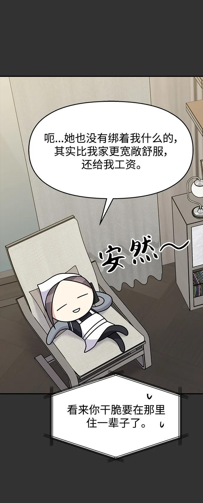 第126话43