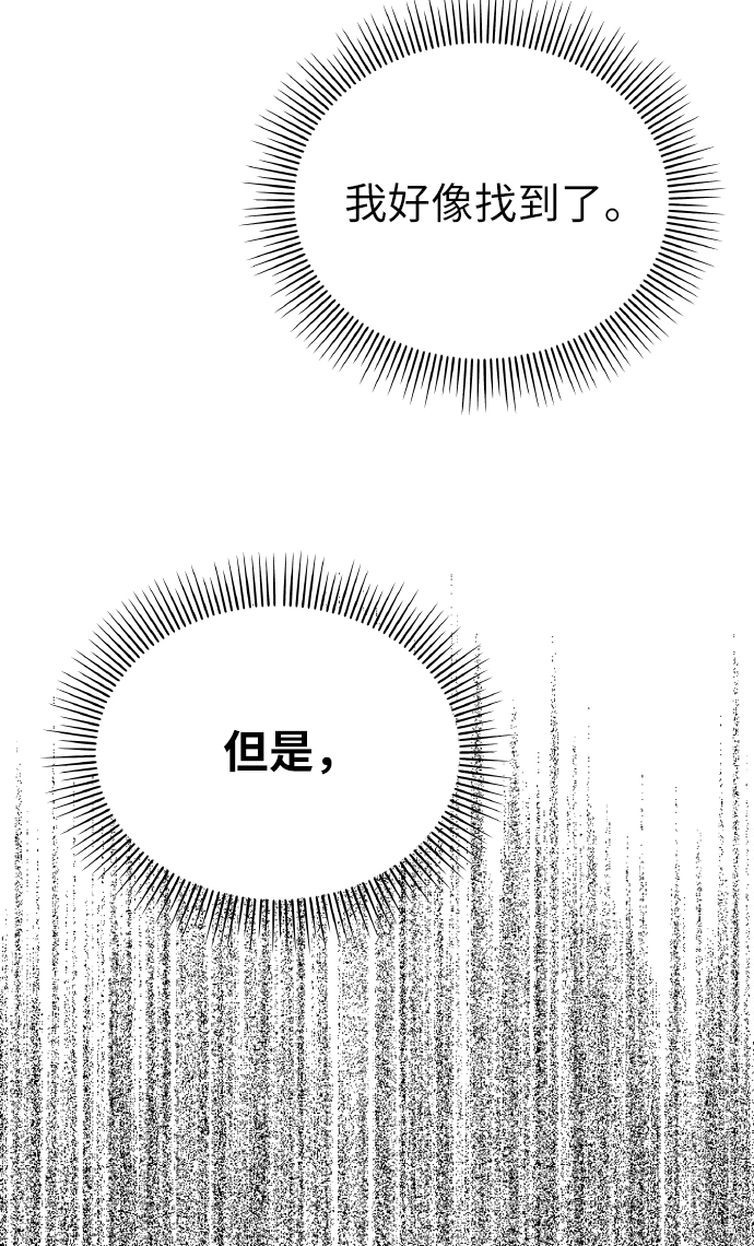 第50话74