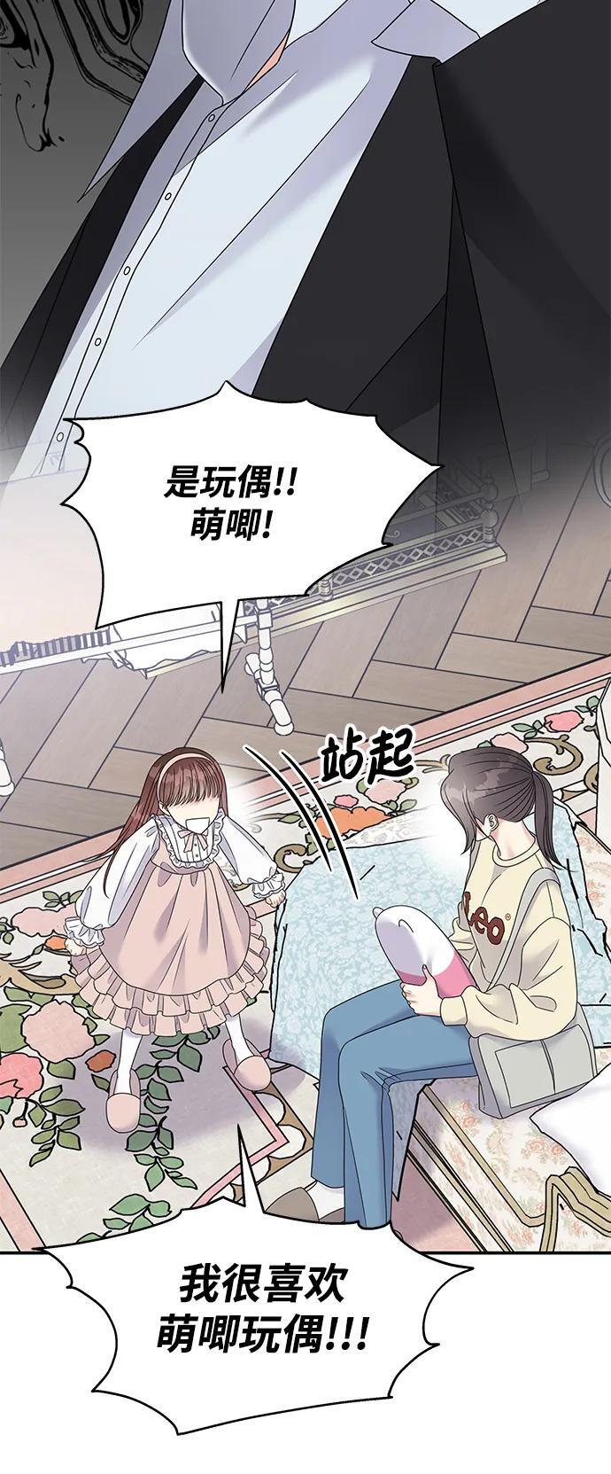 第120话17