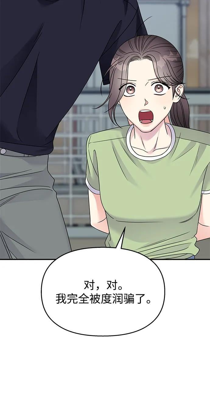 第136话34