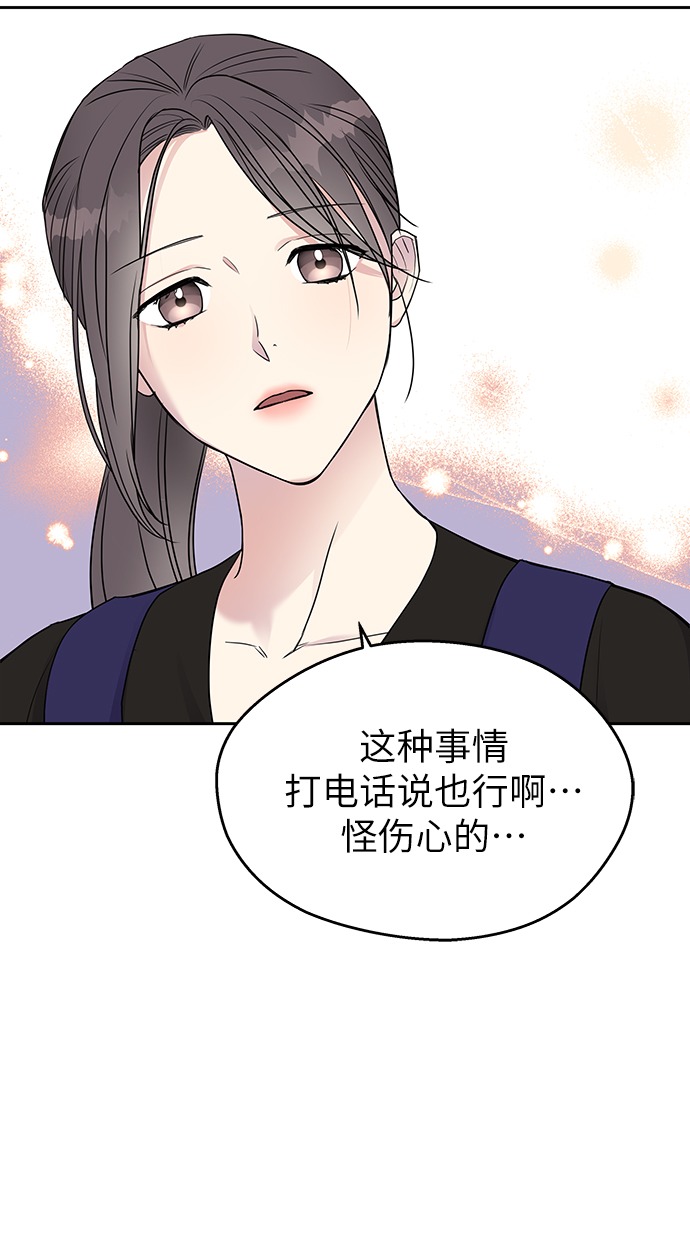 第3话29