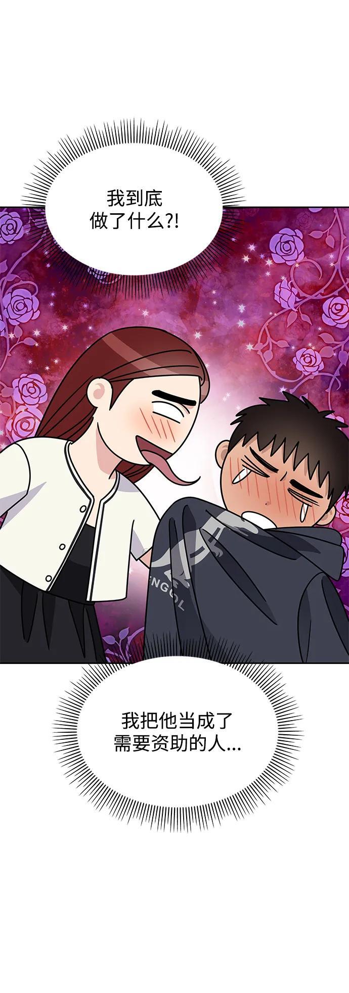 第130话13