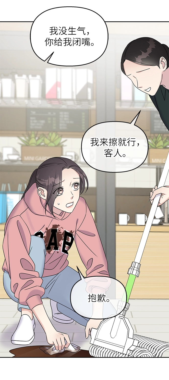 第29话9
