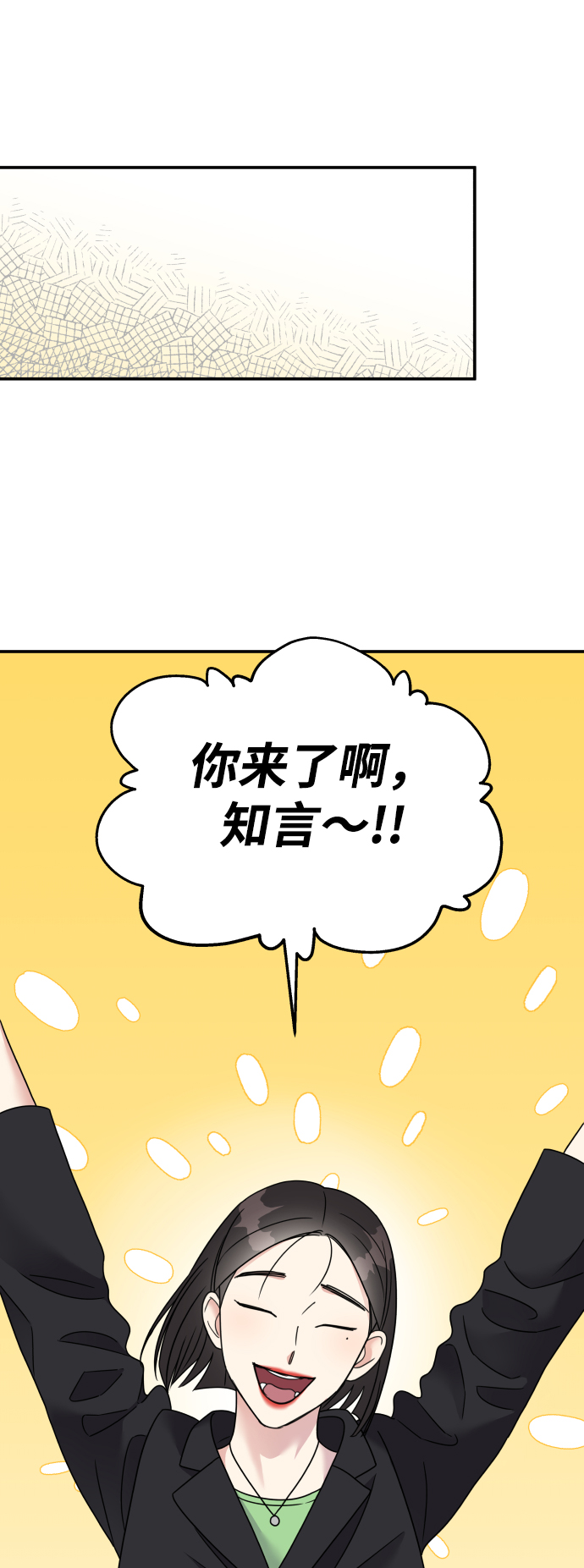 第72话46