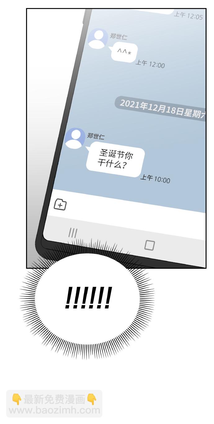 第51话10