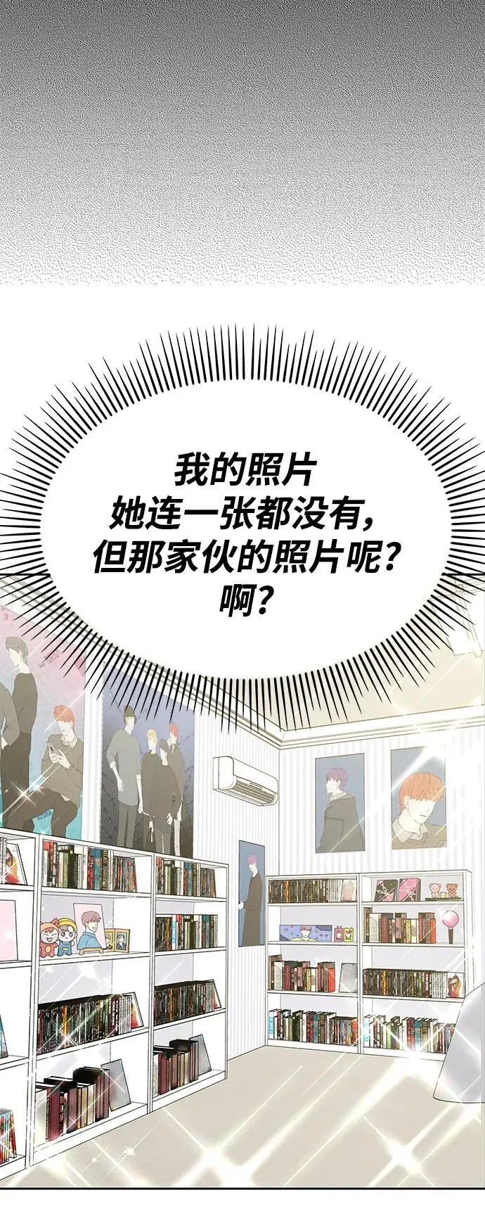 [外传2话] 跨国恋的副作用（2）39