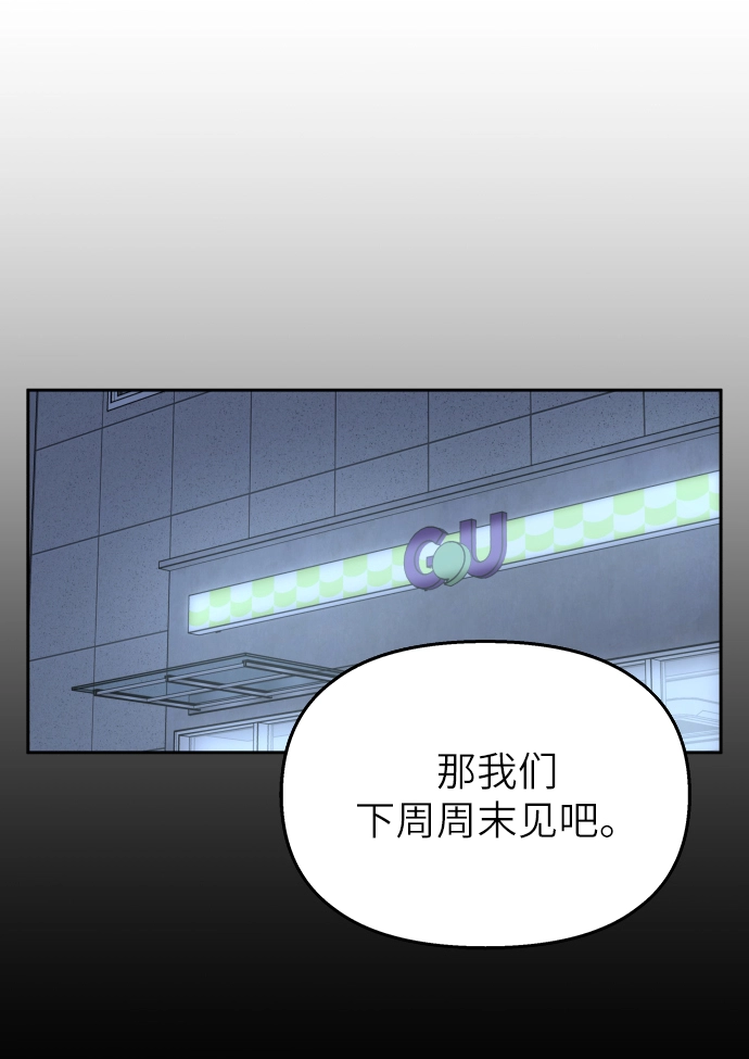 第22话18