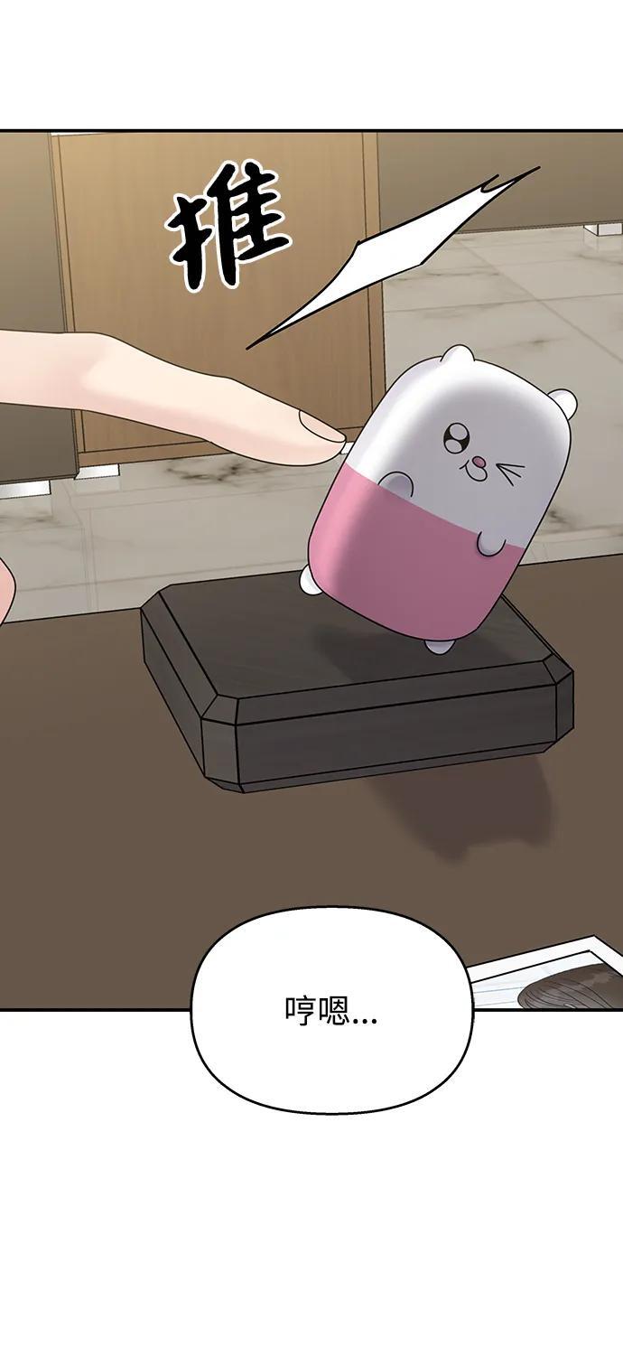 第118话82