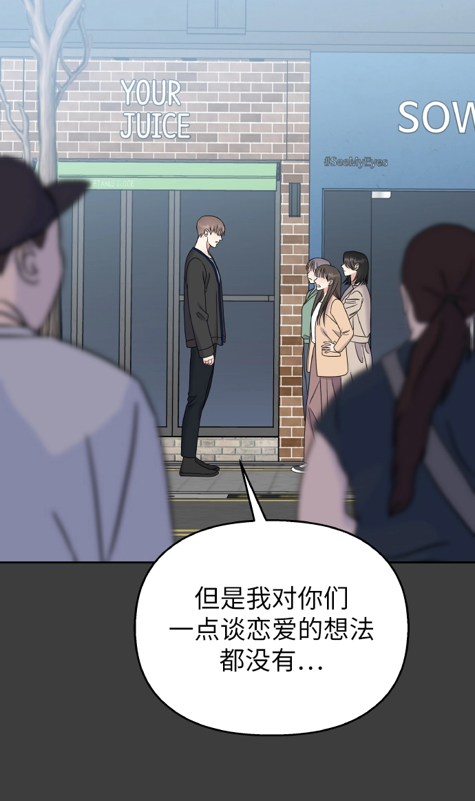第41话31