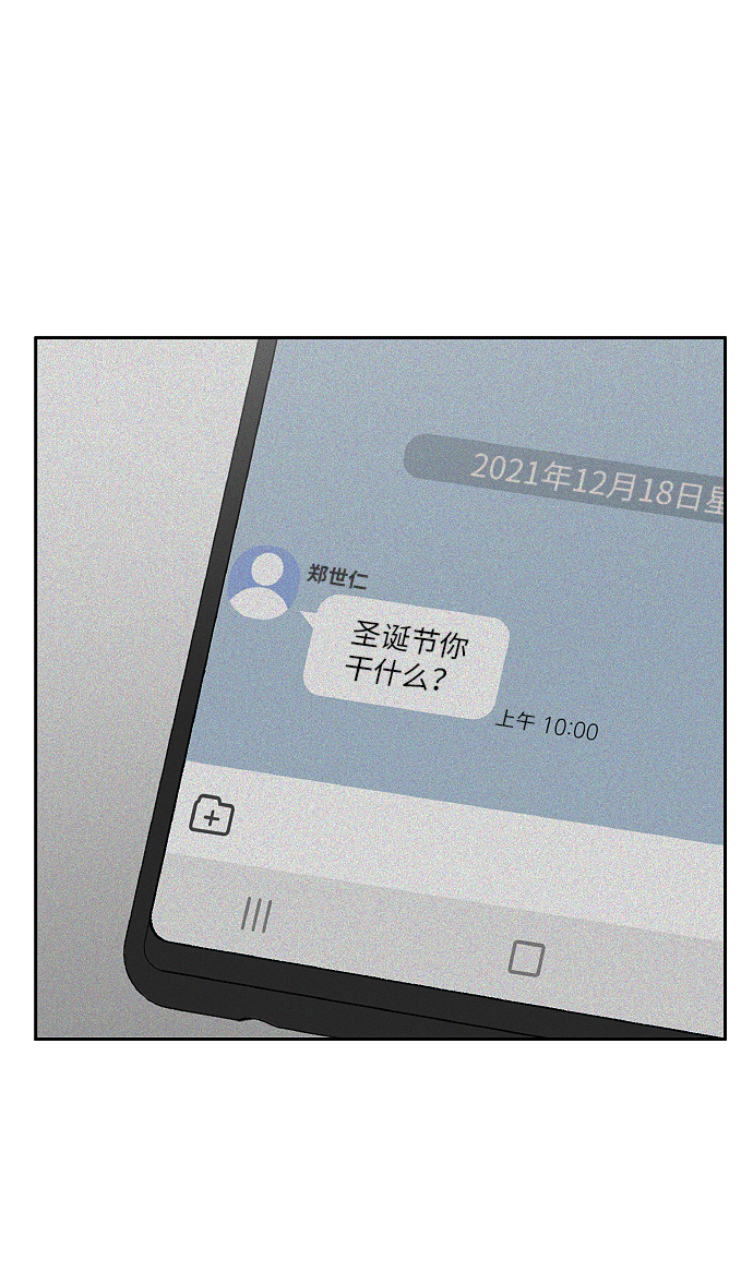 第52话45