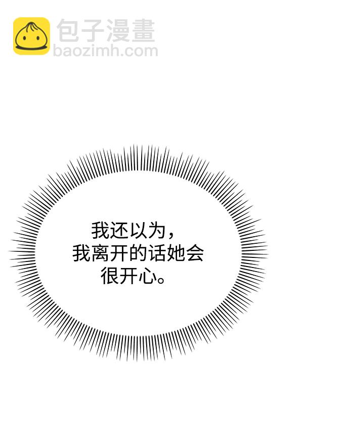 第74话46