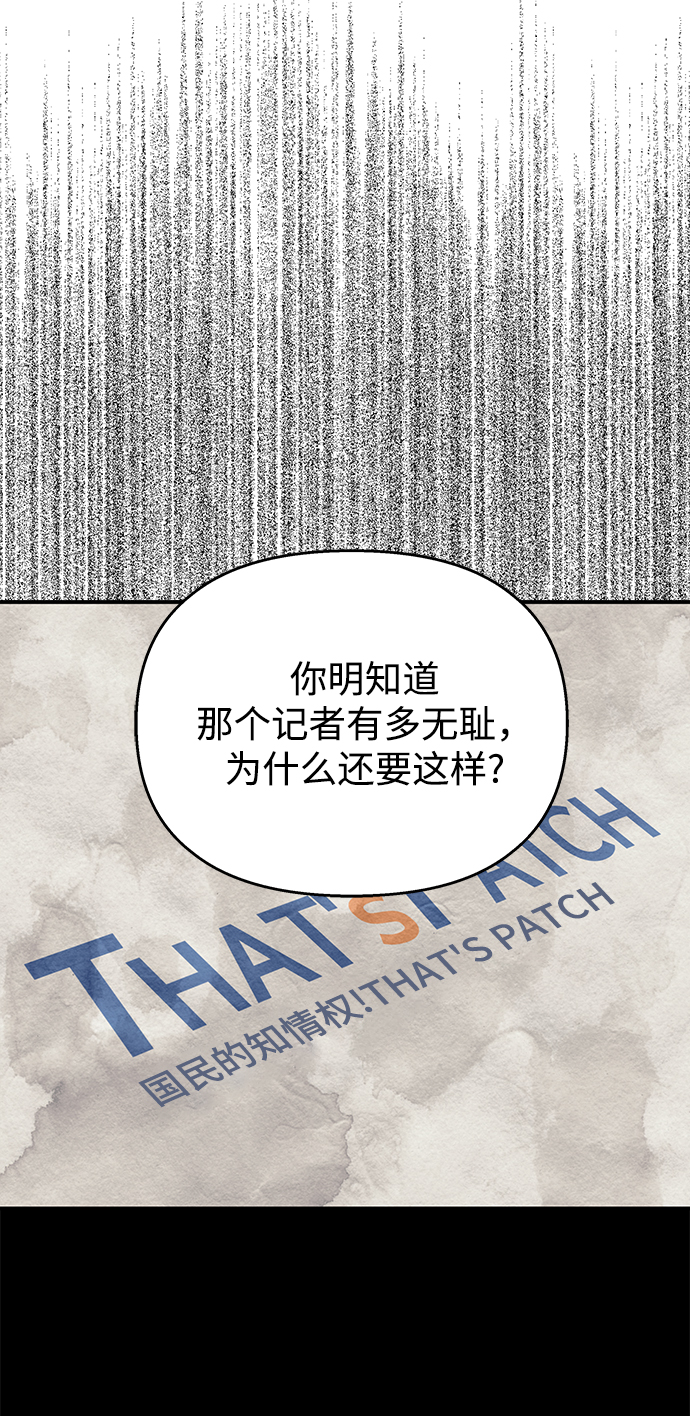 第70话15