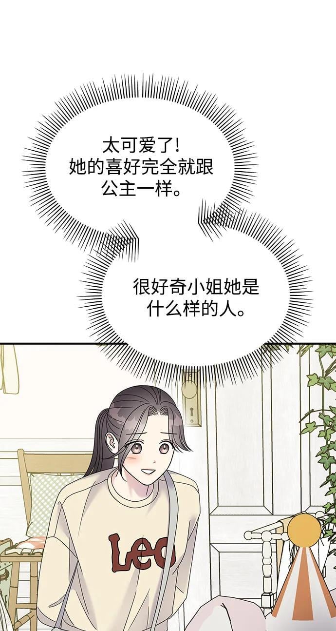第119话66