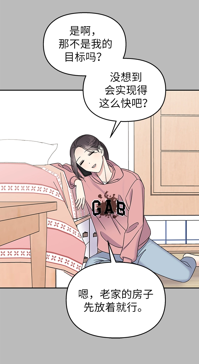 第30话20