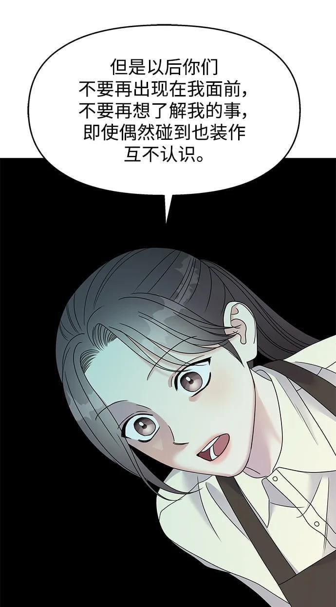 第116话33