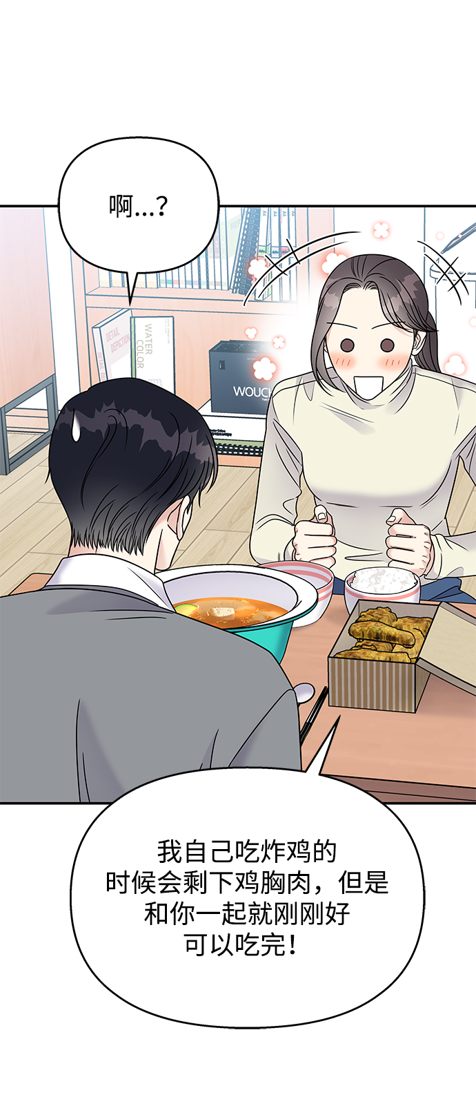 第68话22