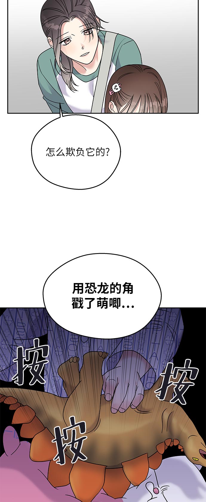 第8话14