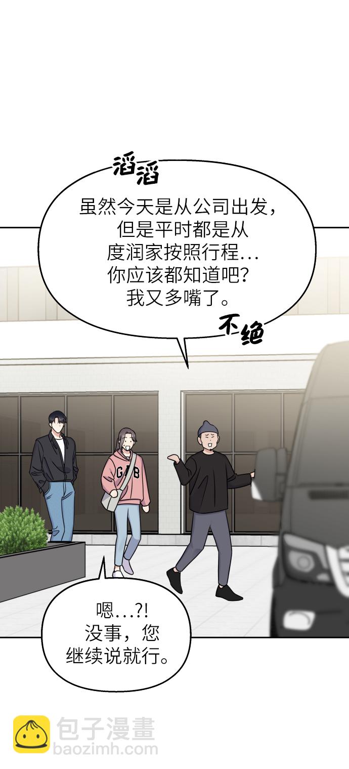 第26话41