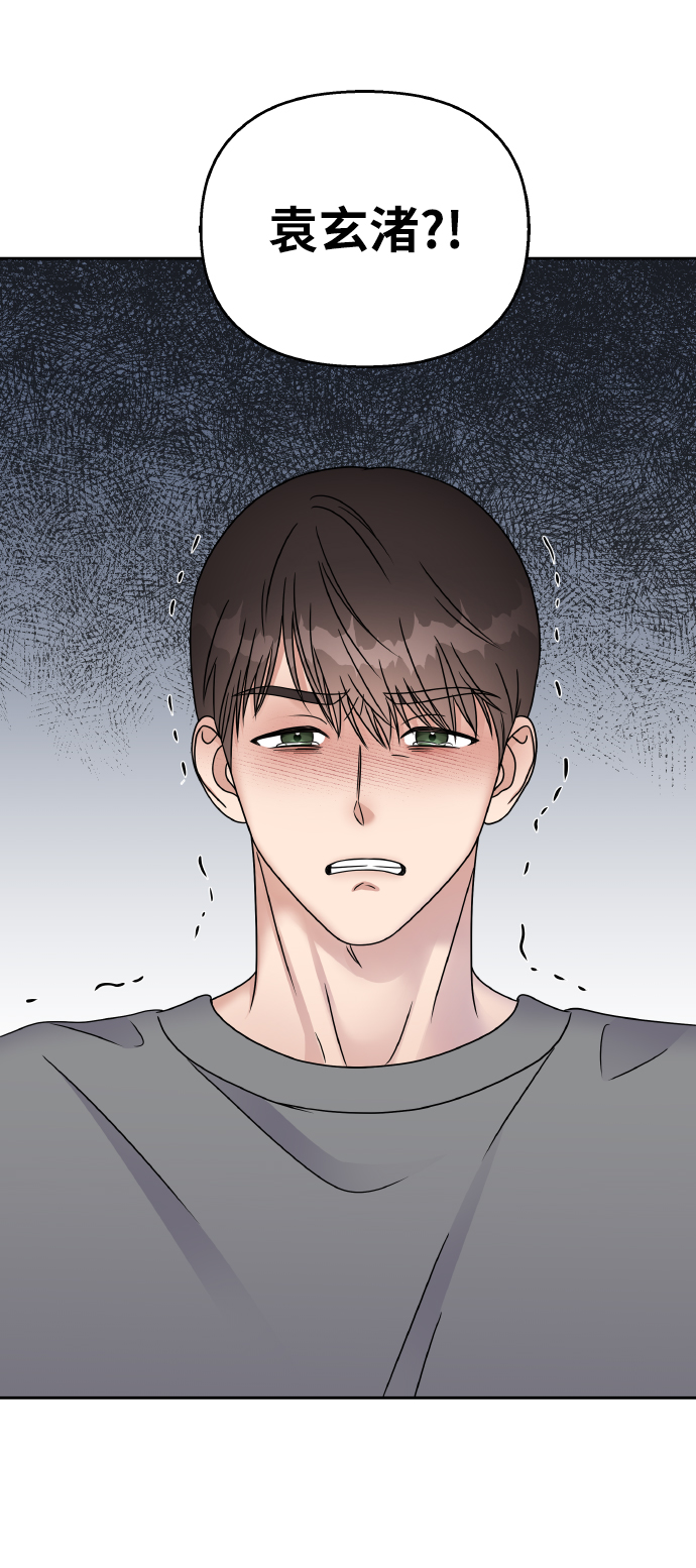 第47话46