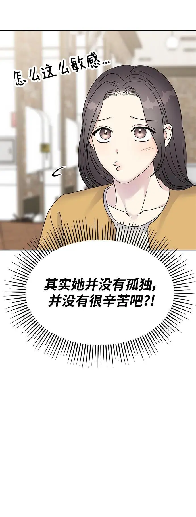 [外传2话] 跨国恋的副作用（2）41