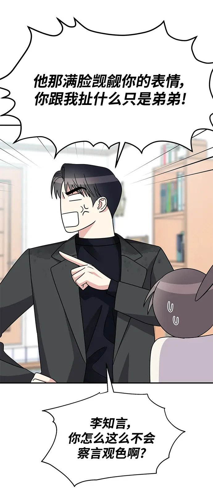 第106话37