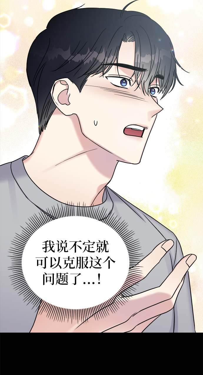 第19话31
