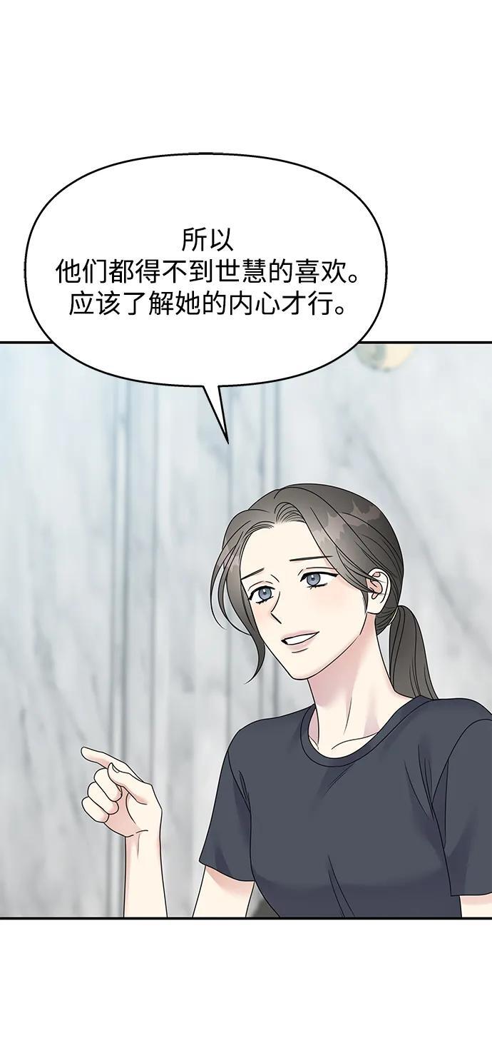 第128话73