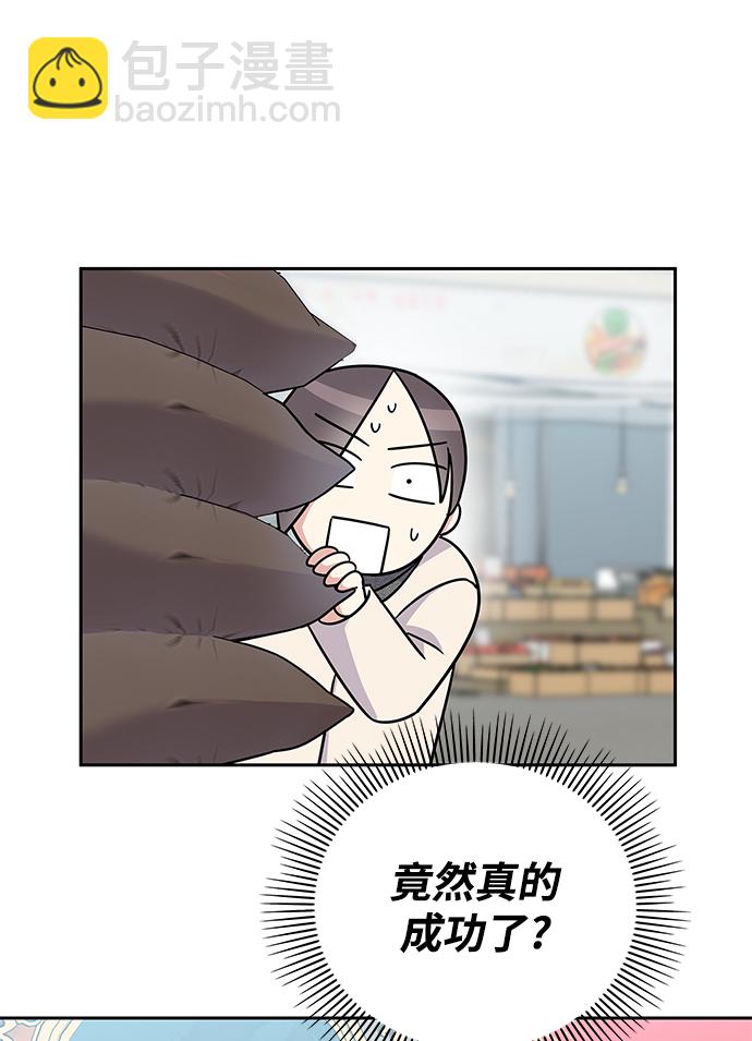 第61话14