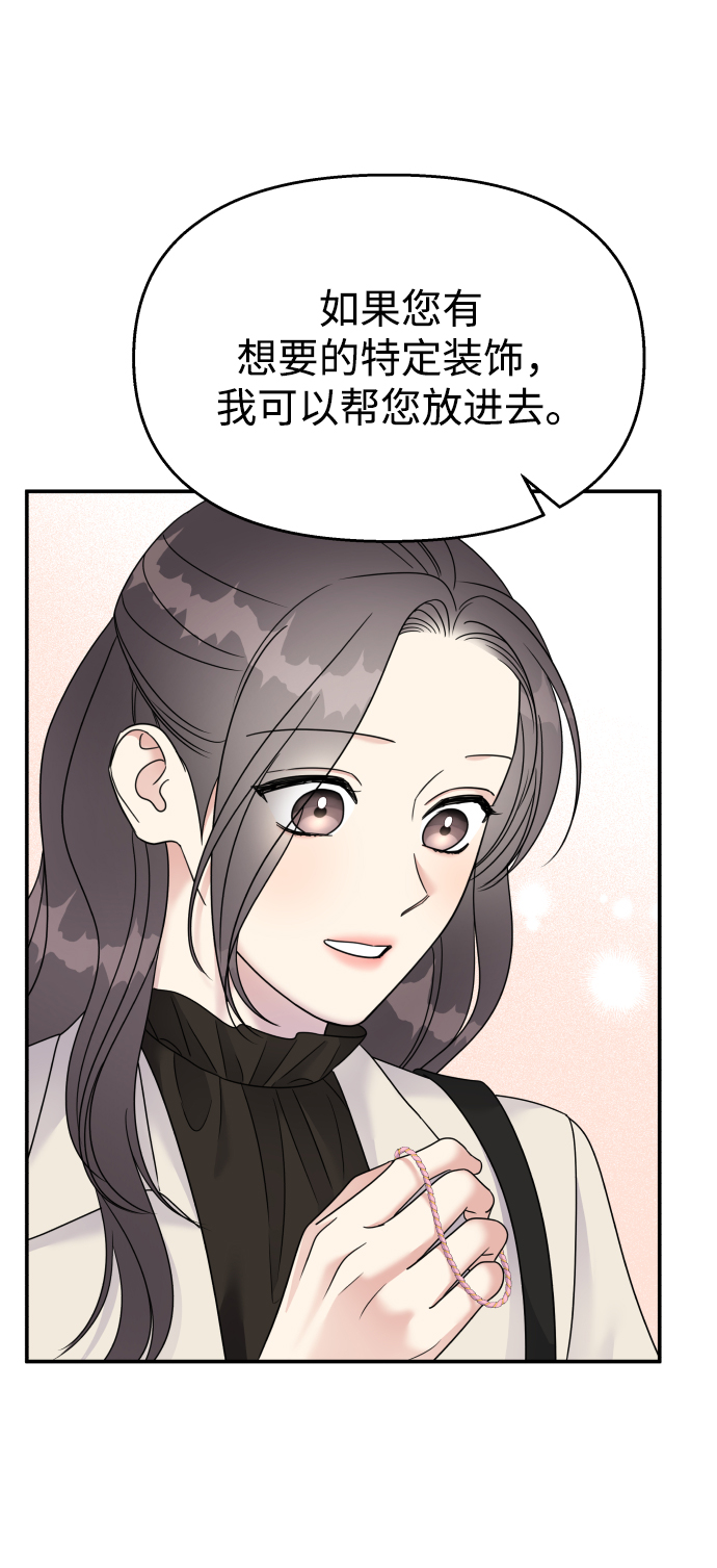 第91话42