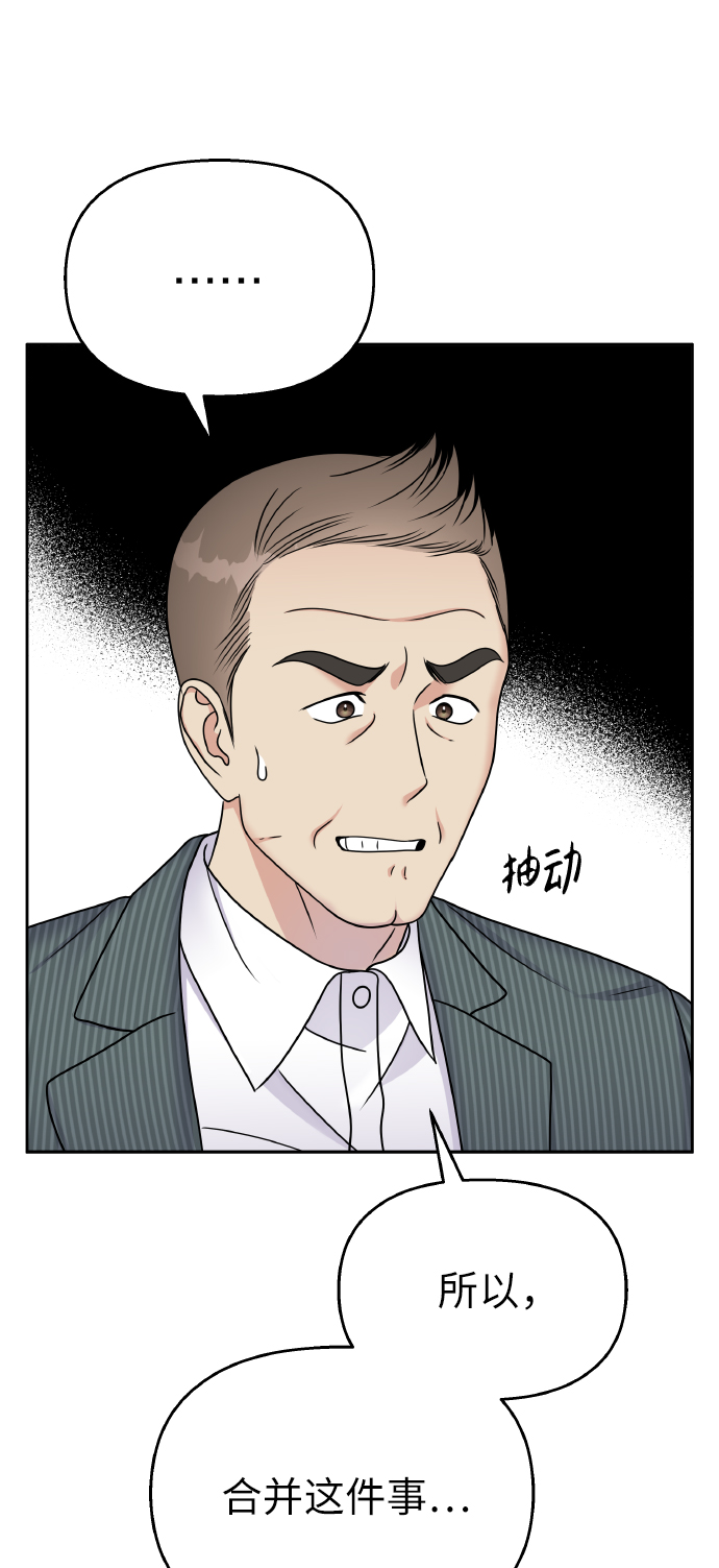 第57话24