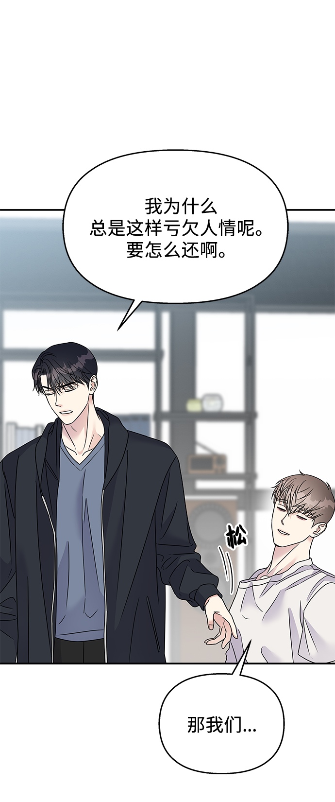 第71话33