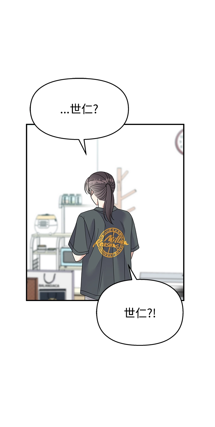 第94话19