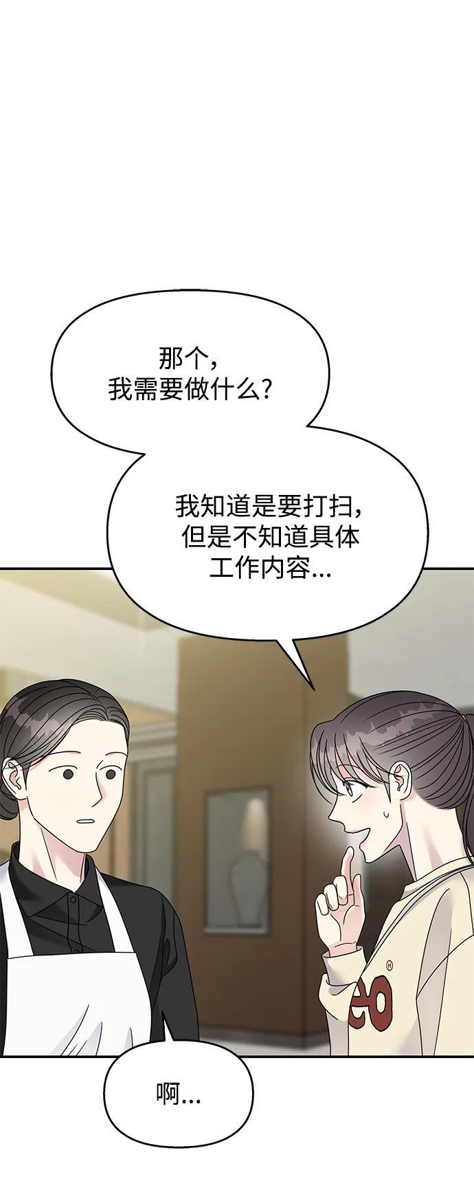 第119话58