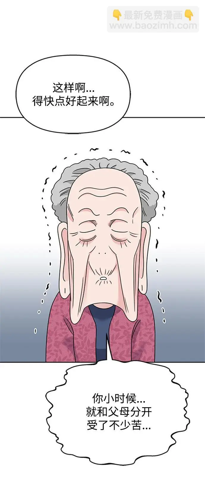 第139话56