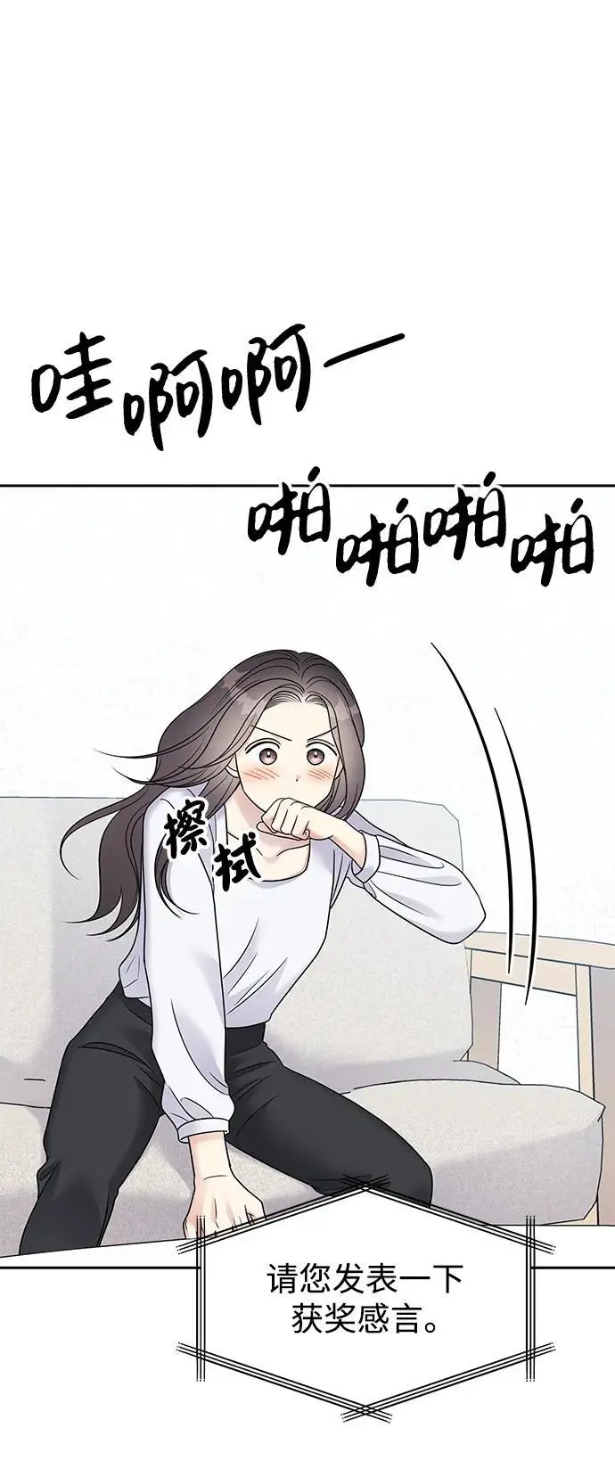 第145话（最终话）58