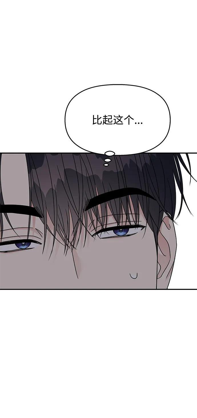 第132话30