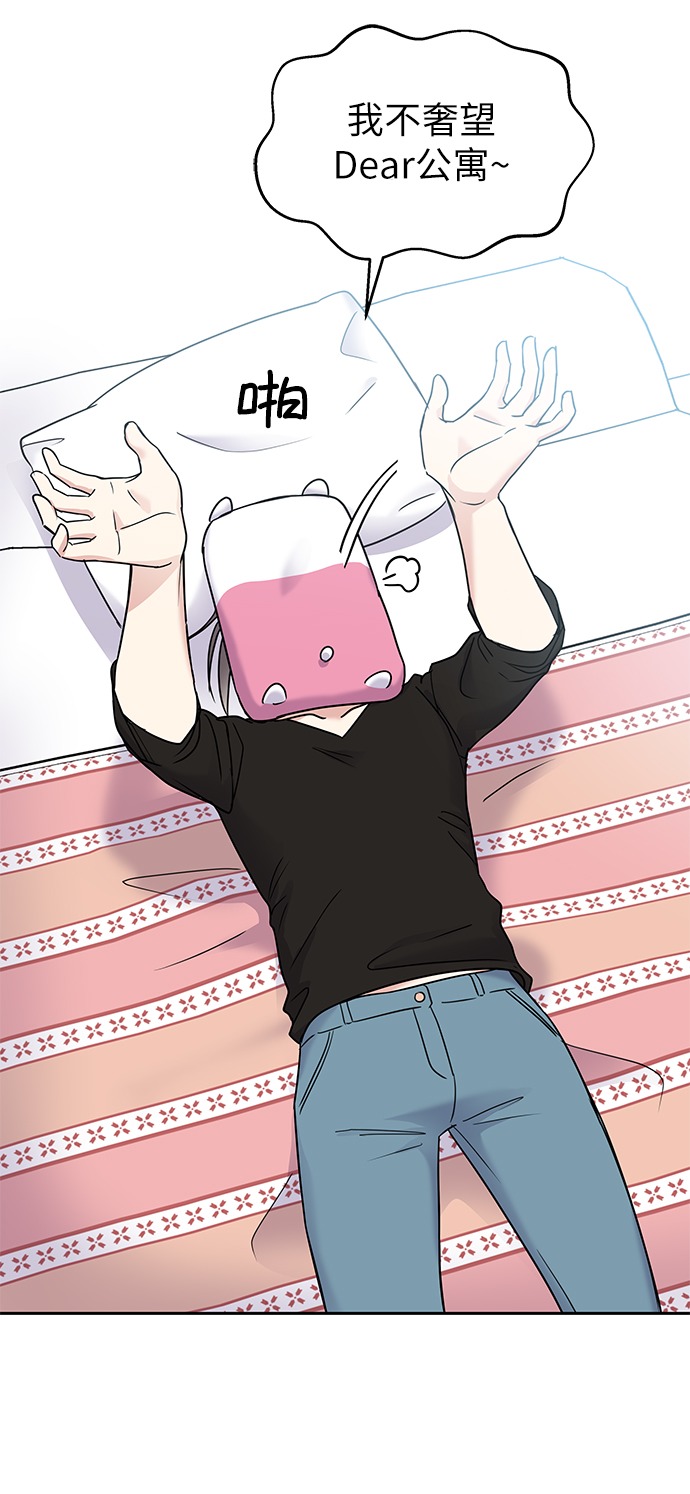 第3话43