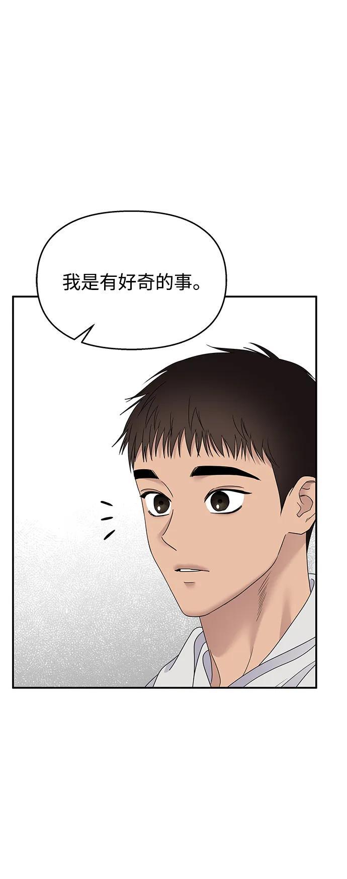 第108话18