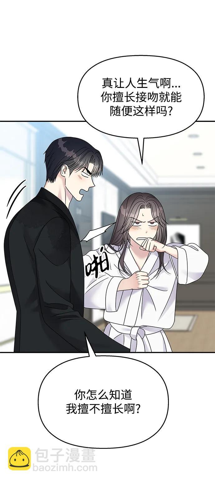 第114话83