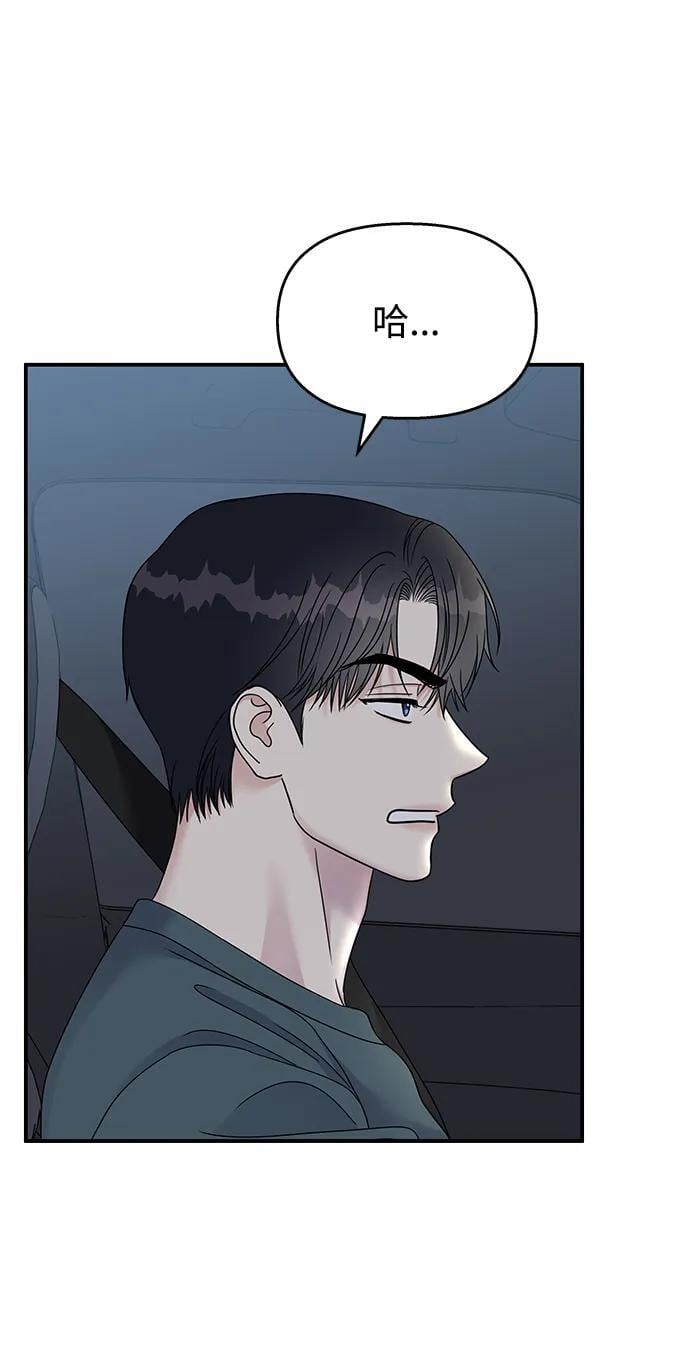 第113话25