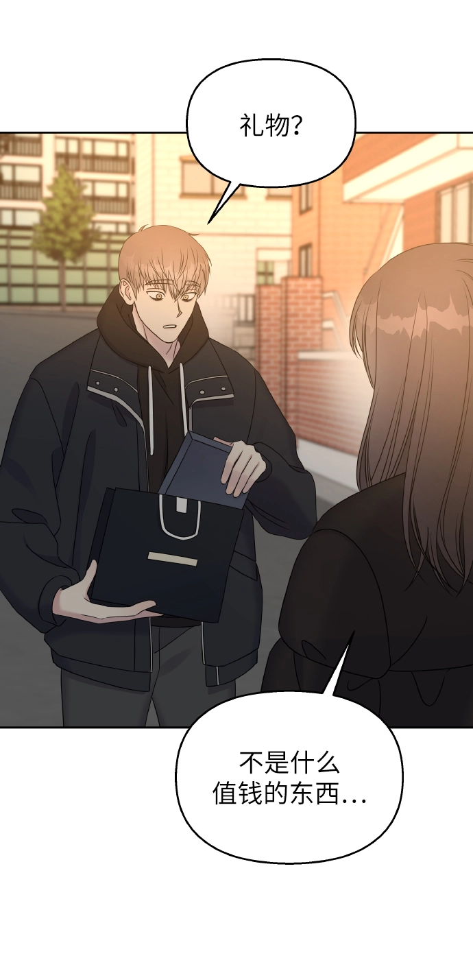 第36话52