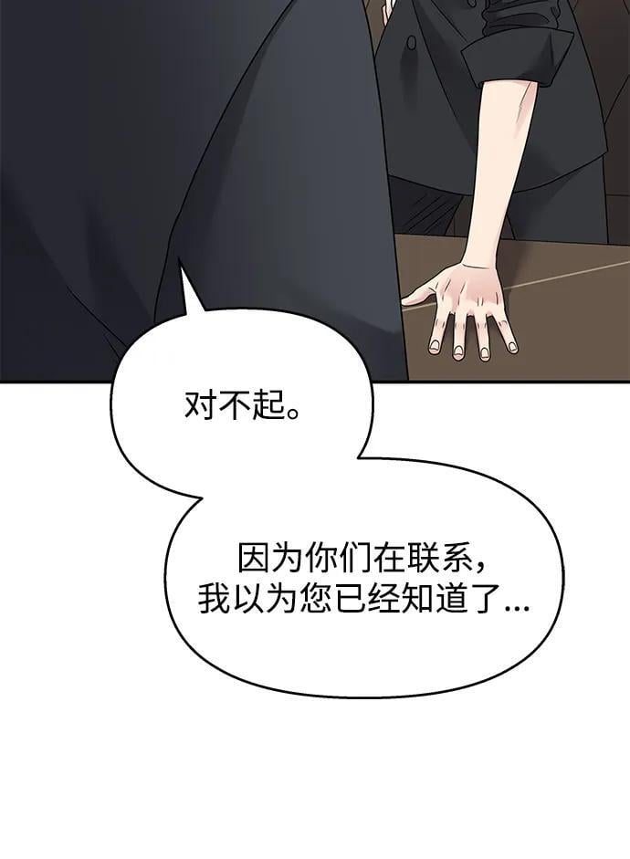 第134话68
